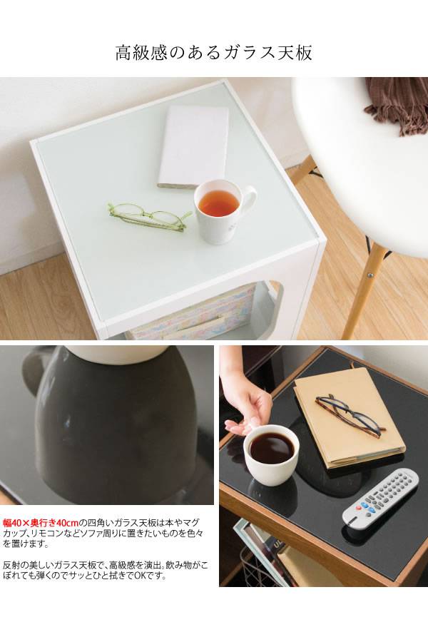 サイドテーブルテーブル木製北欧ベッドガラススリムコの字おしゃれ収納ソファ低い小さめシンプルソファテーブルキャスター幅40