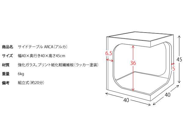 サイドテーブルテーブル木製北欧ベッドガラススリムコの字おしゃれ収納ソファ低い小さめシンプルソファテーブルキャスター幅40