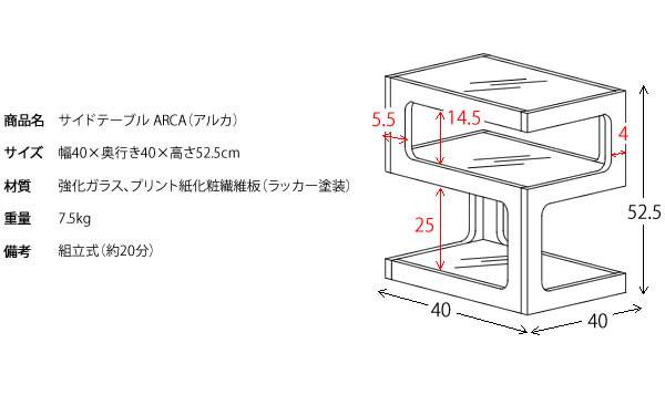 サイドテーブルテーブル木製北欧ベッドガラススリムコの字おしゃれ収納ソファ低い小さめシンプルソファテーブルキャスター2段幅40