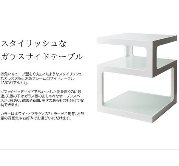 サイドテーブルテーブル木製北欧ベッドガラススリムコの字おしゃれ収納ソファ低い小さめシンプルソファテーブルキャスター2段幅40