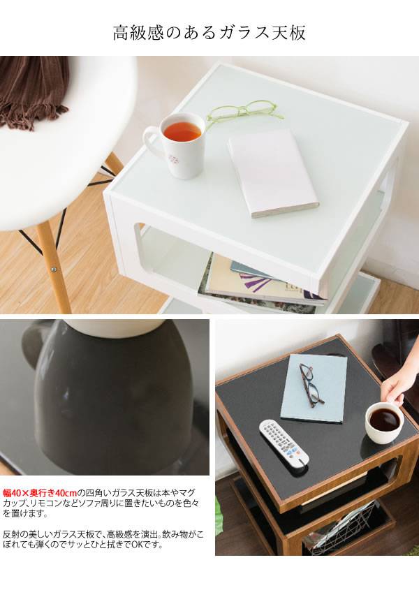 サイドテーブルテーブル木製北欧ベッドガラススリムコの字おしゃれ収納ソファ低い小さめシンプルソファテーブルキャスター2段幅40