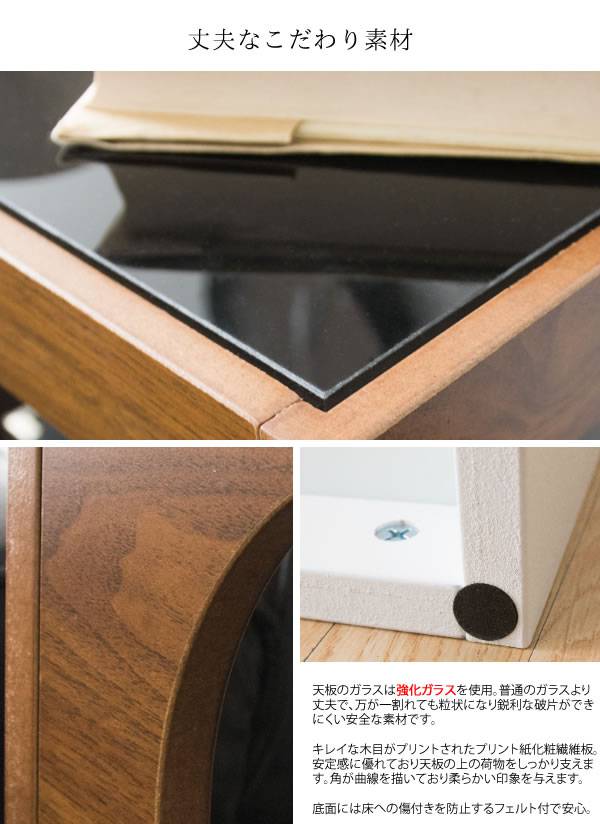 サイドテーブルテーブル木製北欧ベッドガラススリムコの字おしゃれ収納ソファ低い小さめシンプルソファテーブルキャスター2段幅40