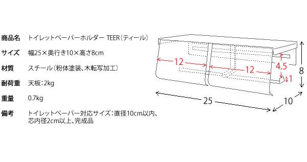 トイレットペーパーホルダーカバーおしゃれ2連予備防水アイアントイレペーパーホルダー北欧トイレットペーパー収納かわいい
