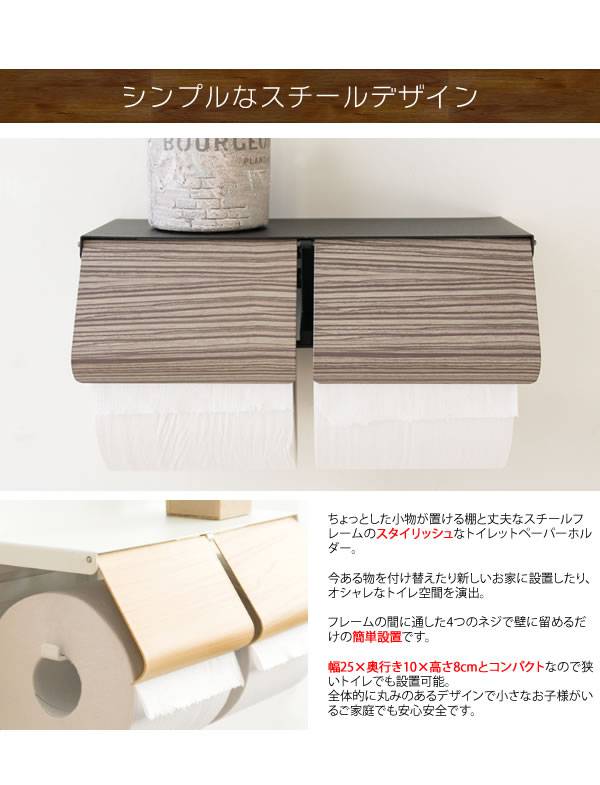 トイレットペーパーホルダーカバーおしゃれ2連予備防水アイアントイレペーパーホルダー北欧トイレットペーパー収納かわいい
