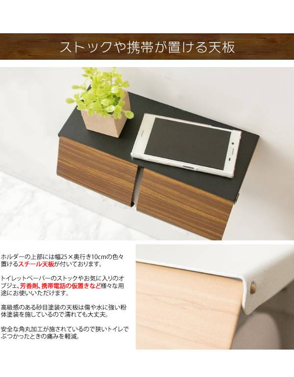 トイレットペーパーホルダーカバーおしゃれ2連予備防水アイアントイレペーパーホルダー北欧トイレットペーパー収納かわいい