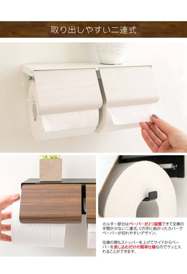 トイレットペーパーホルダーカバーおしゃれ2連予備防水アイアントイレペーパーホルダー北欧トイレットペーパー収納かわいい