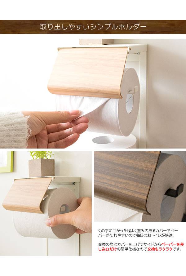 トイレットペーパーホルダーカバーおしゃれタワー予備防水アイアントイレペーパーホルダー北欧トイレットペーパー収納かわいい