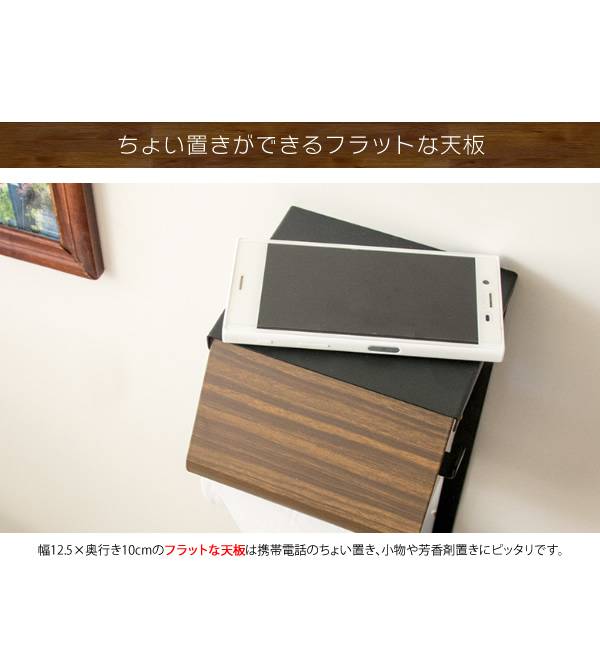 トイレットペーパーホルダーカバーおしゃれタワー予備防水アイアントイレペーパーホルダー北欧トイレットペーパー収納かわいい
