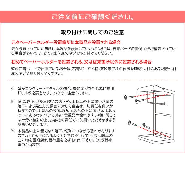 トイレットペーパーホルダーカバーおしゃれタワー予備防水アイアントイレペーパーホルダー北欧トイレットペーパー収納かわいい