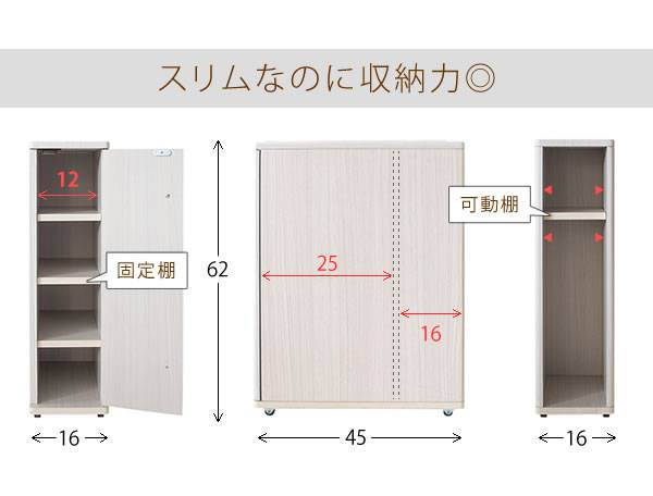 トイレラックスリムかわいい完成品コーナー16cmおしゃれキャスタータワー隙間収納トイレ収納棚トイレ収納ラックトイレ木製ラック収納
