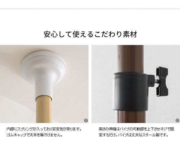 ハンガーラック突っ張り棚スリム頑丈コートハンガー日本製一人暮らし薄型高い木目おしゃれコート狭い場所収納スチールシェルフ調節玄関ラック洋服掛けリビング部屋干し隙間コンパクト省スペース