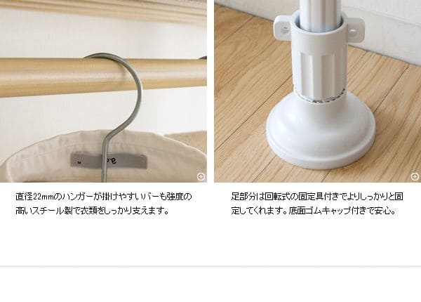 ハンガーラック突っ張り棚スリム頑丈コートハンガー日本製一人暮らし薄型高い木目おしゃれコート狭い場所収納スチールシェルフ調節玄関ラック洋服掛けリビング部屋干し隙間コンパクト省スペース