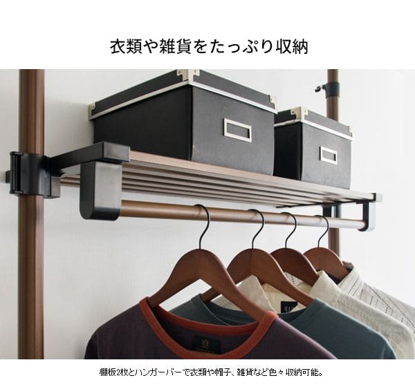 ハンガーラック突っ張り棚スリム頑丈コートハンガー日本製一人暮らし薄型高い木目おしゃれコート狭い場所収納スチールシェルフ調節玄関ラック洋服掛けリビング部屋干し隙間コンパクト省スペース
