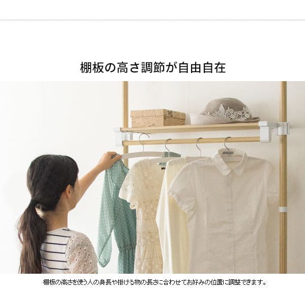 ハンガーラック突っ張り棚スリム頑丈コートハンガー日本製一人暮らし薄型高い木目おしゃれコート狭い場所収納スチールシェルフ調節玄関ラック洋服掛けリビング部屋干し隙間コンパクト省スペース