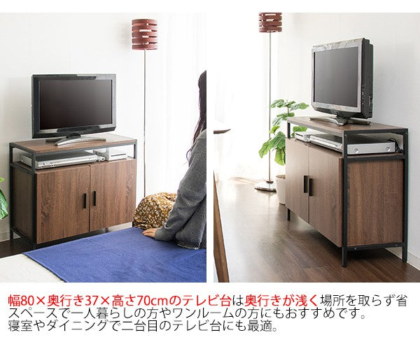 テレビ台ローボードテレビボードTV台ハイタイプ32型おしゃれ小型幅80収納32インチTVボード小さめ24型奥行40一人暮らし棚キャビネット