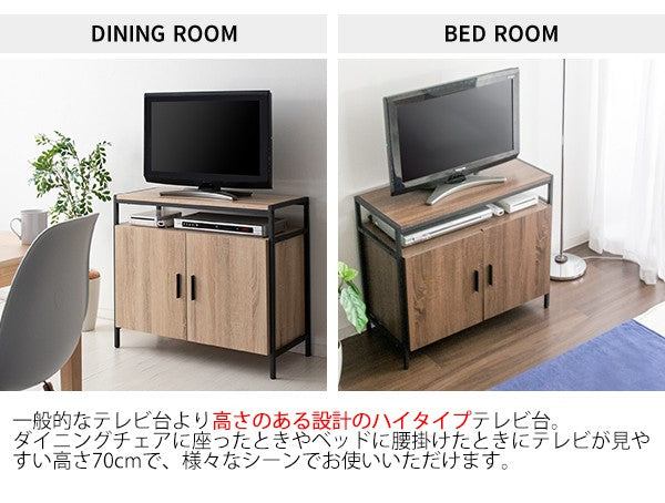 テレビ台ローボードテレビボードTV台ハイタイプ32型おしゃれ小型幅80収納32インチTVボード小さめ24型奥行40一人暮らし棚キャビネット