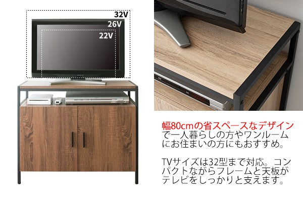 テレビ台ローボードテレビボードTV台ハイタイプ32型おしゃれ小型幅80収納32インチTVボード小さめ24型奥行40一人暮らし棚キャビネット