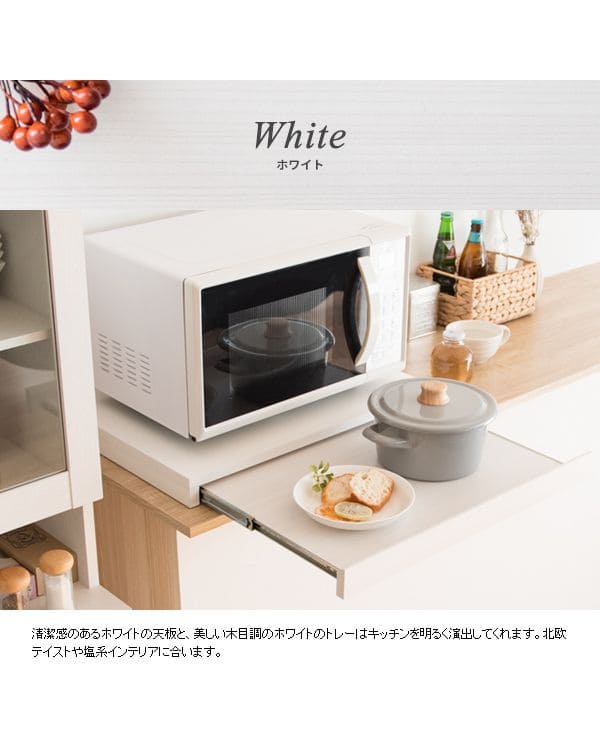 電子レンジ下台トレーキッチンスライドテーブルレンジ下トレー整理木目コンパクト大型レンジ完成品レンジおしゃれ整理グッズ木製スリム小さい作業台天板スライド棚使いやすい一人暮らし北欧薄型ミニ