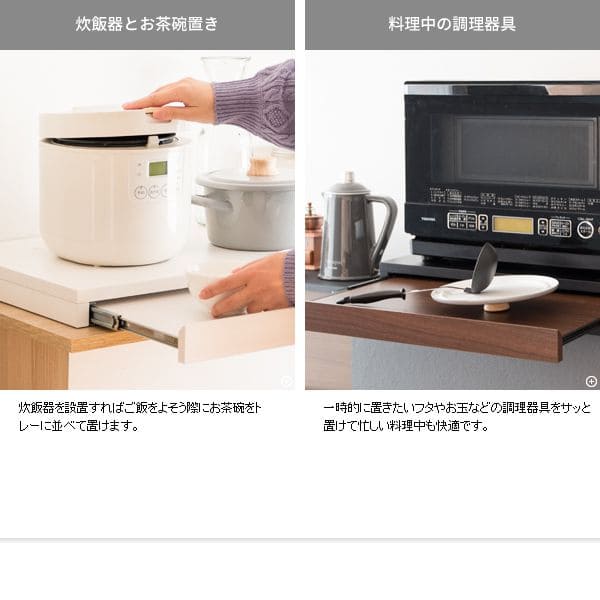 電子レンジ下台トレーキッチンスライドテーブルレンジ下トレー整理木目コンパクト大型レンジ完成品レンジおしゃれ整理グッズ木製スリム小さい作業台天板スライド棚使いやすい一人暮らし北欧薄型ミニ