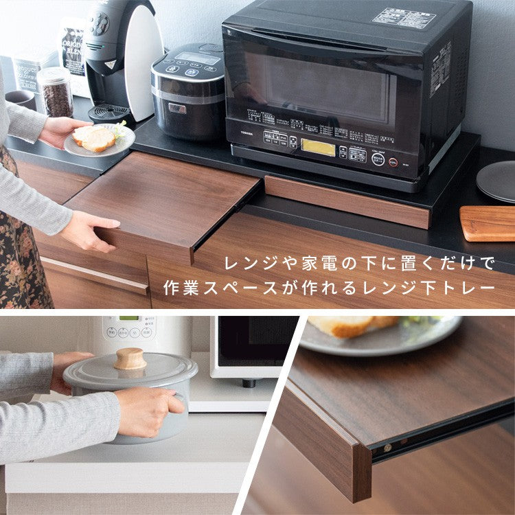 レンジ下トレーレンジ台