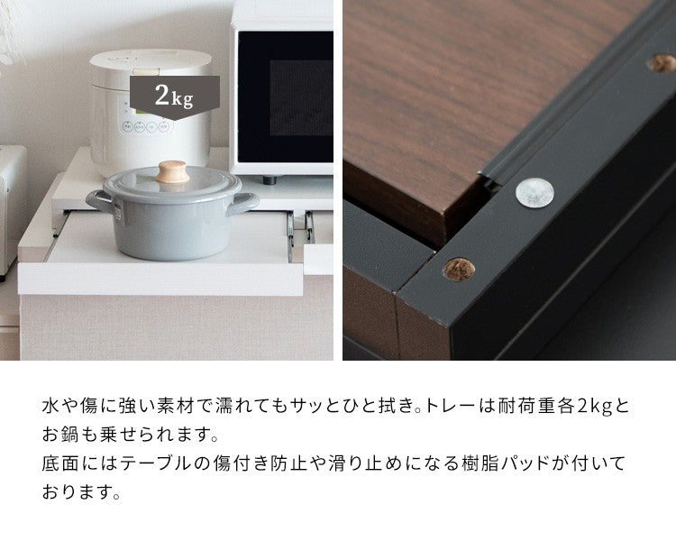レンジ下トレーレンジ台