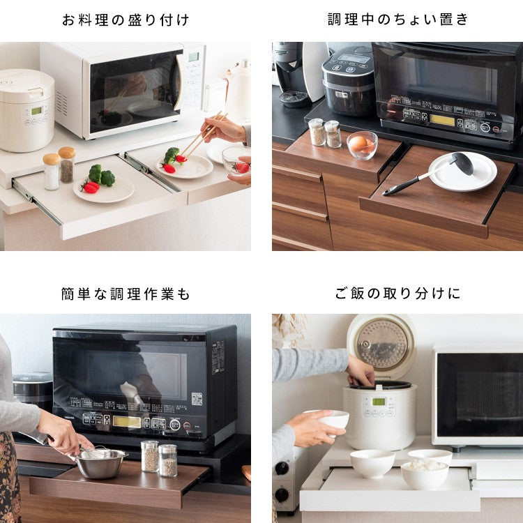 レンジ下トレーレンジ台
