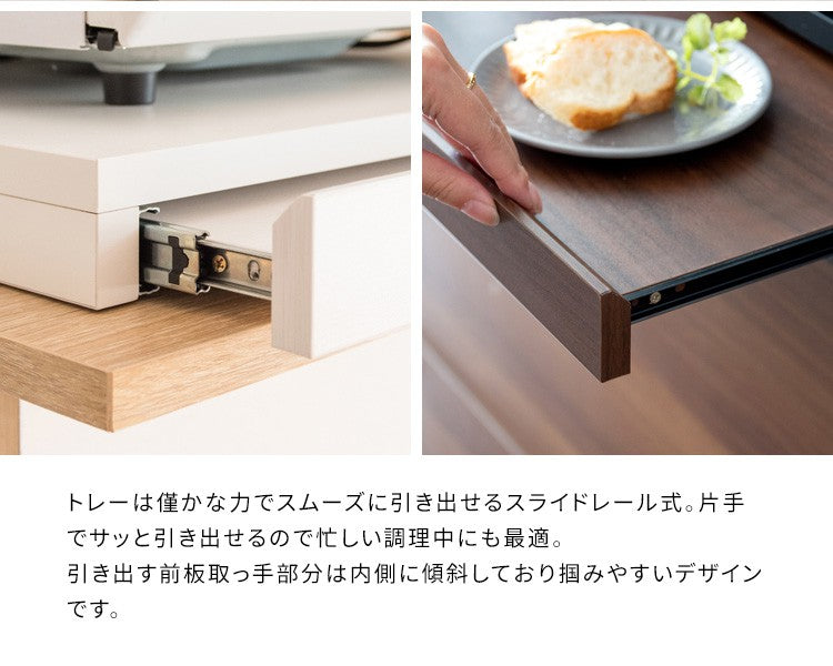 レンジ下トレーレンジ台