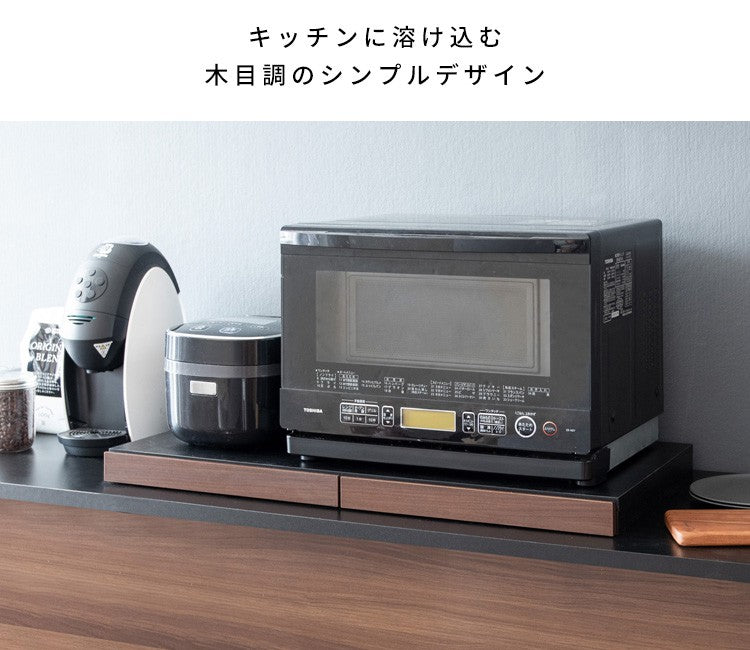 レンジ下トレーレンジ台