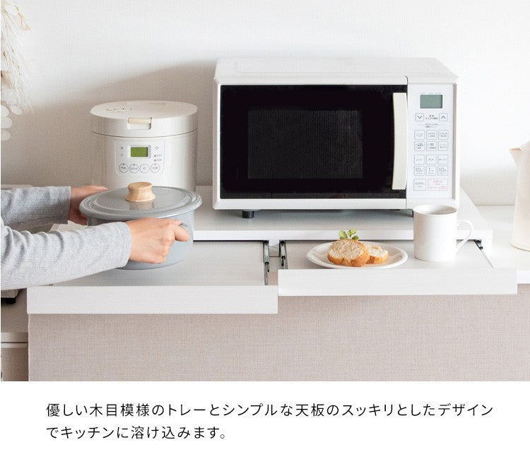 レンジ下トレーレンジ台