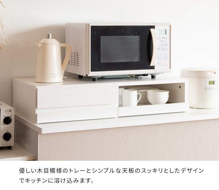 レンジ下トレーレンジ台
