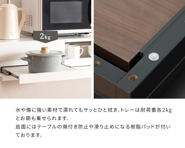 レンジ下トレーレンジ台