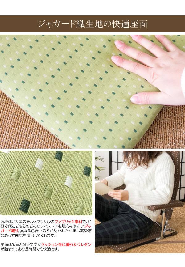 座椅子ざいすリクライニング肘掛付き折りたたみ日本製コンパクト軽い一人掛けおしゃれ北欧小さめリラックスチェアこたつかわいい