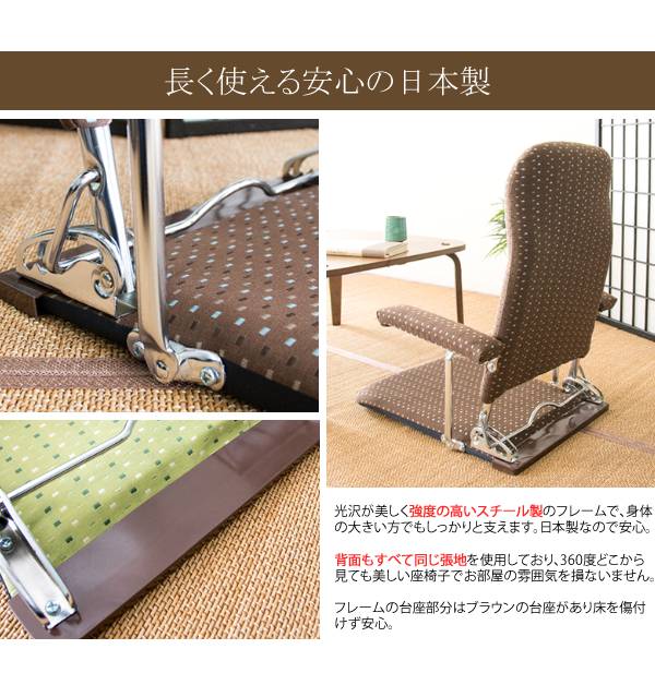 座椅子ざいすリクライニング肘掛付き折りたたみ日本製コンパクト軽い一人掛けおしゃれ北欧小さめリラックスチェアこたつかわいい