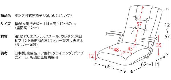 座椅子回転座椅子回転肘付き高齢者一人掛けレバー式おしゃれリクライニングコンパクト北欧リラックスチェア完成品日本製ざいす