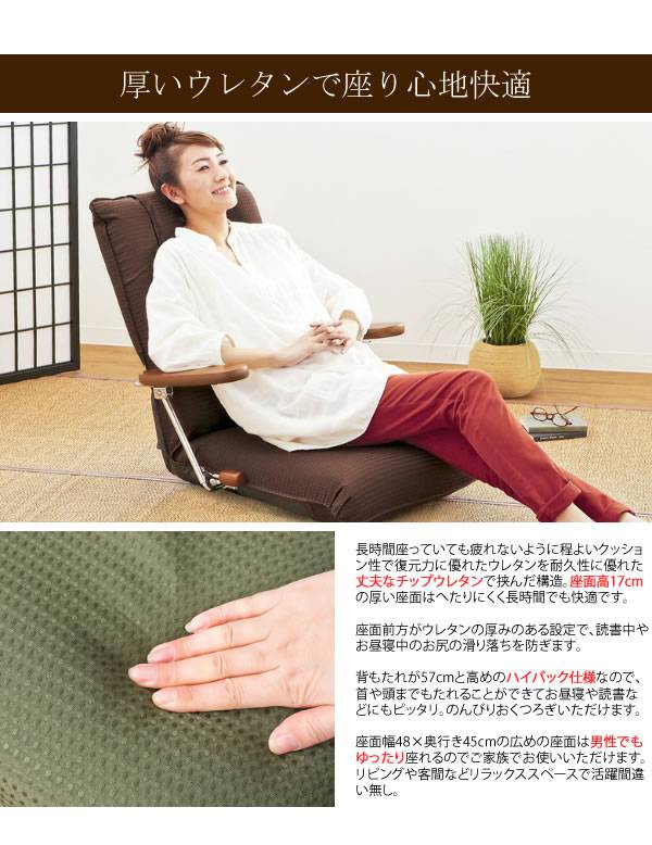 座椅子回転座椅子回転肘付き高齢者一人掛けレバー式おしゃれリクライニングコンパクト北欧リラックスチェア完成品日本製ざいす