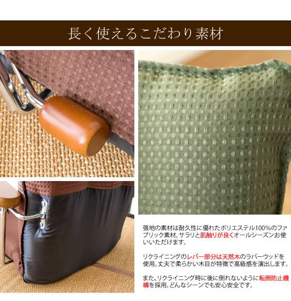 座椅子回転座椅子回転肘付き高齢者一人掛けレバー式おしゃれリクライニングコンパクト北欧リラックスチェア完成品日本製ざいす