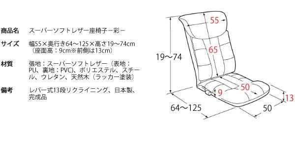座椅子ざいすリクライニング折りたたみコンパクト軽い一人掛けおしゃれ北欧ハイバック大きいリラックスチェアこたつ日本製かわいいレバー式