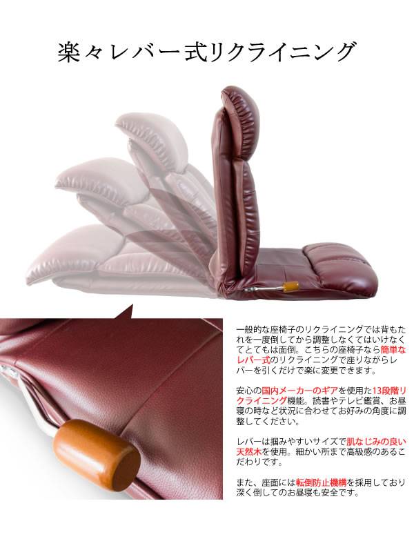 座椅子ざいすリクライニング折りたたみコンパクト軽い一人掛けおしゃれ北欧ハイバック大きいリラックスチェアこたつ日本製かわいいレバー式