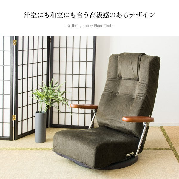 座椅子