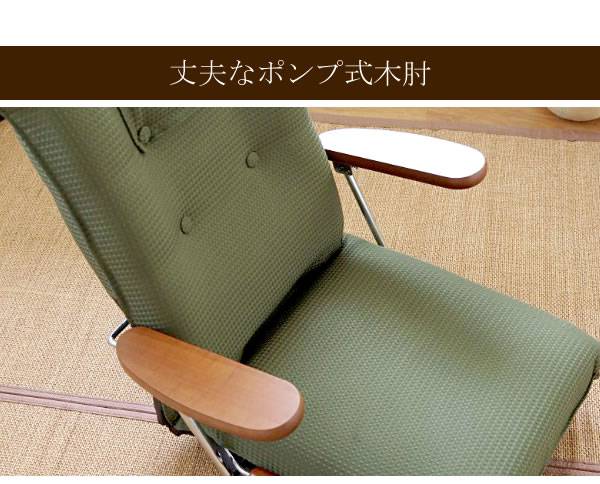 座椅子回転座椅子回転肘付き高齢者一人掛けレバー式おしゃれリクライニングコンパクト北欧リラックスチェア完成品日本製ざいす