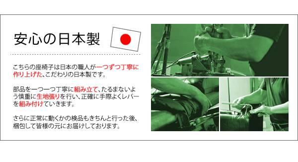 座椅子回転座椅子回転肘付き高齢者一人掛けレバー式おしゃれリクライニングコンパクト北欧リラックスチェア完成品日本製ざいす