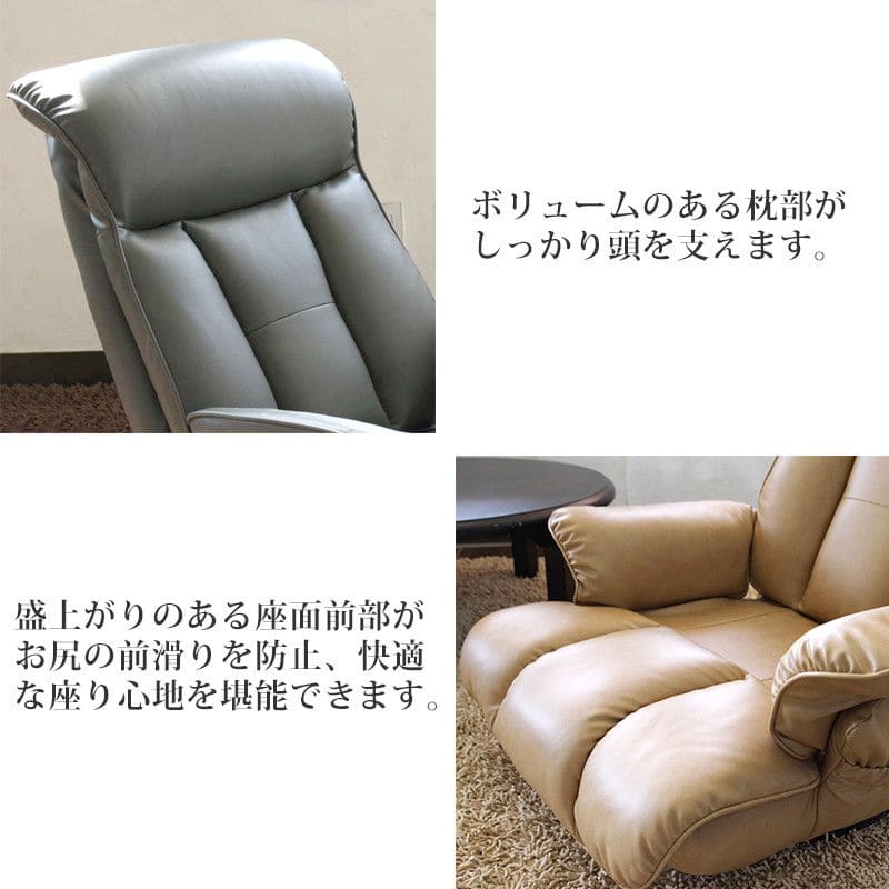座椅子レザーハイバックリクライニングレバー式肘置き回転腰痛おしゃれ日本製ソファ回転座椅子ロータイプ肘掛け高齢者大きい低いワイド丈夫高級国産こたつリビング和室年配老人回る頭まで楽