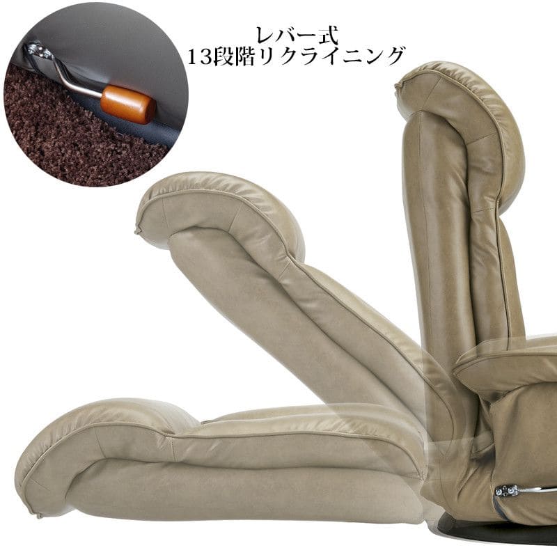 座椅子レザーハイバックリクライニングレバー式肘置き回転腰痛おしゃれ日本製ソファ回転座椅子ロータイプ肘掛け高齢者大きい低いワイド丈夫高級国産こたつリビング和室年配老人回る頭まで楽