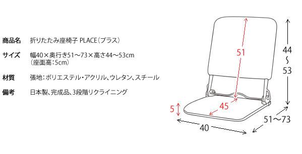 座椅子ざいすリクライニング折りたたみ日本製コンパクト軽い一人掛けおしゃれ北欧小さめリラックスチェアこたつ子供ミニかわいい