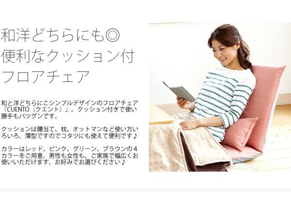 座椅子ざいすリクライニング折りたたみ日本製コンパクト軽い一人掛けおしゃれ北欧小さめリラックスチェアこたつ子供ミニかわいい