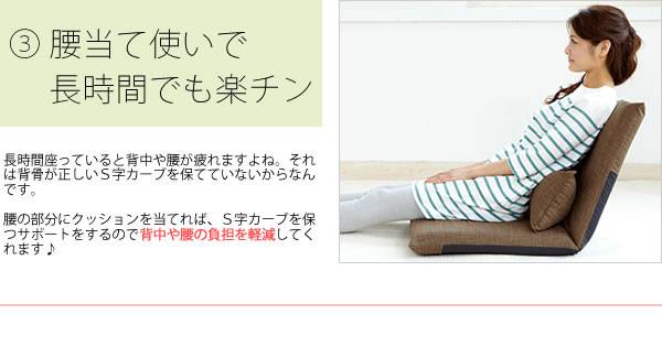 座椅子ざいすリクライニング折りたたみ日本製コンパクト軽い一人掛けおしゃれ北欧小さめリラックスチェアこたつ子供ミニかわいい
