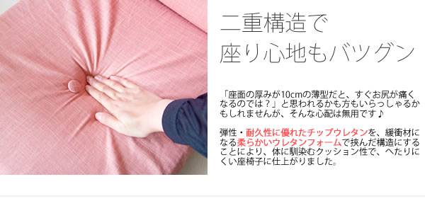 座椅子ざいすリクライニング折りたたみ日本製コンパクト軽い一人掛けおしゃれ北欧小さめリラックスチェアこたつ子供ミニかわいい