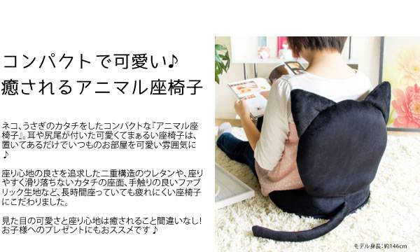 座椅子ざいすリクライニング折りたたみコンパクト猫軽い一人掛けおしゃれ北欧小さめリラックスチェアこたつ子供ミニかわいいねこ