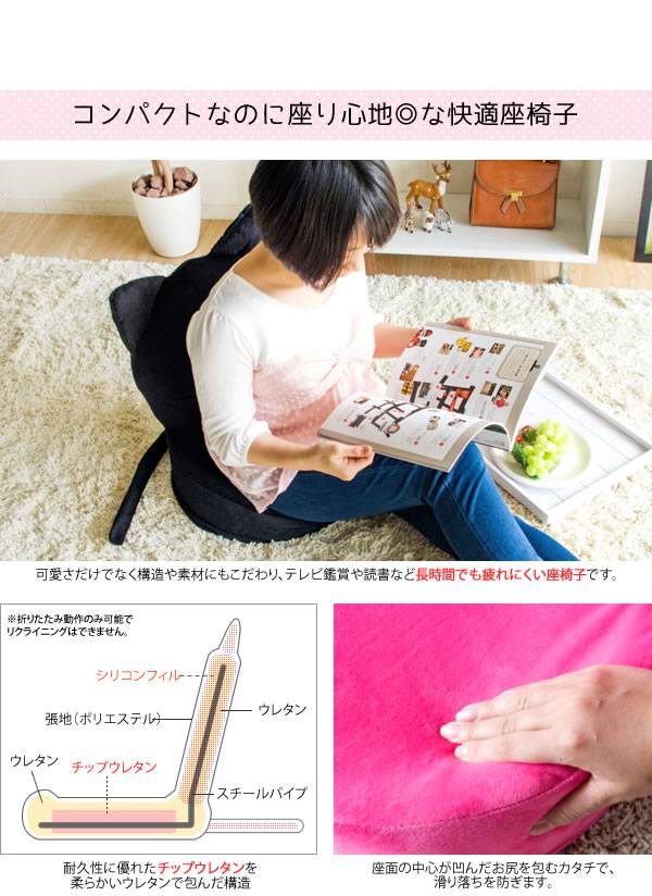 座椅子ざいすリクライニング折りたたみコンパクト猫軽い一人掛けおしゃれ北欧小さめリラックスチェアこたつ子供ミニかわいいねこ