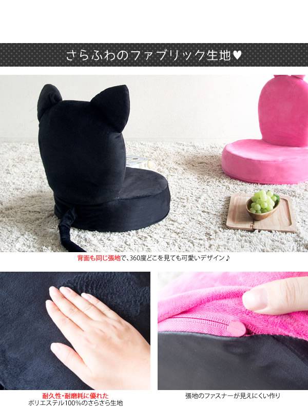 座椅子ざいすリクライニング折りたたみコンパクト猫軽い一人掛けおしゃれ北欧小さめリラックスチェアこたつ子供ミニかわいいねこ